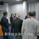 2018年総会後の交流会風景