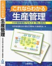 著書の表紙