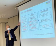 講演者の古屋光俊様