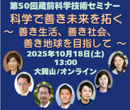 バナー